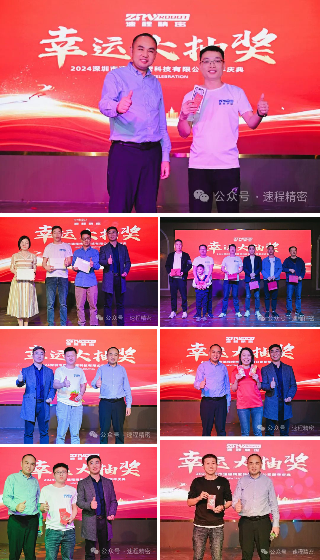 1704859247649532.jpg 5.jpg