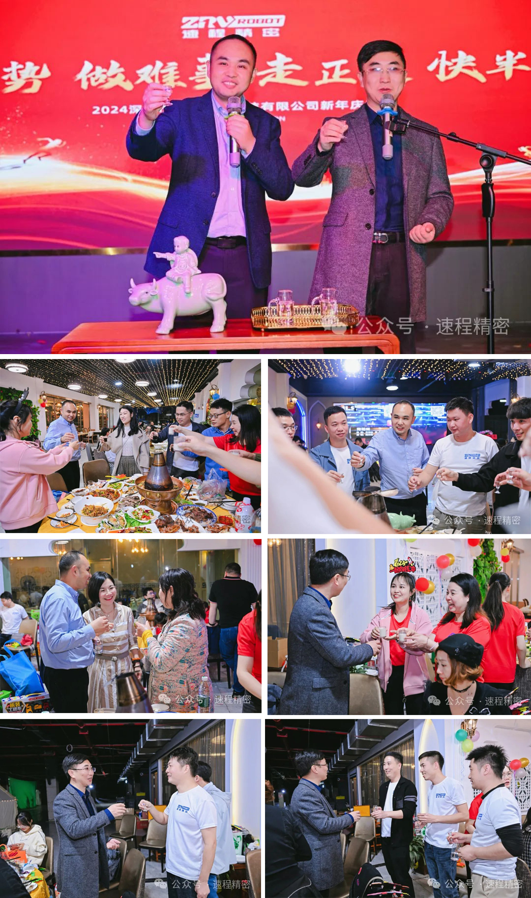 1704859284500511.jpg 6.jpg